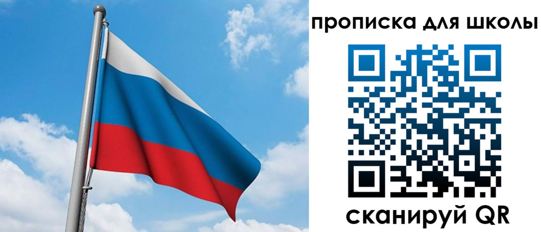 прописка иностранных граждан в Кусе